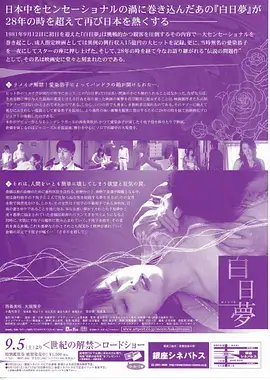 夜勤病栋 精选集