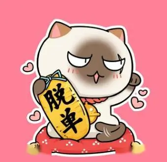 头像